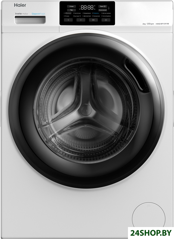 Стиральная машина Haier HW60-BP12919B Стиральная машина Haier HW60-BP12919B