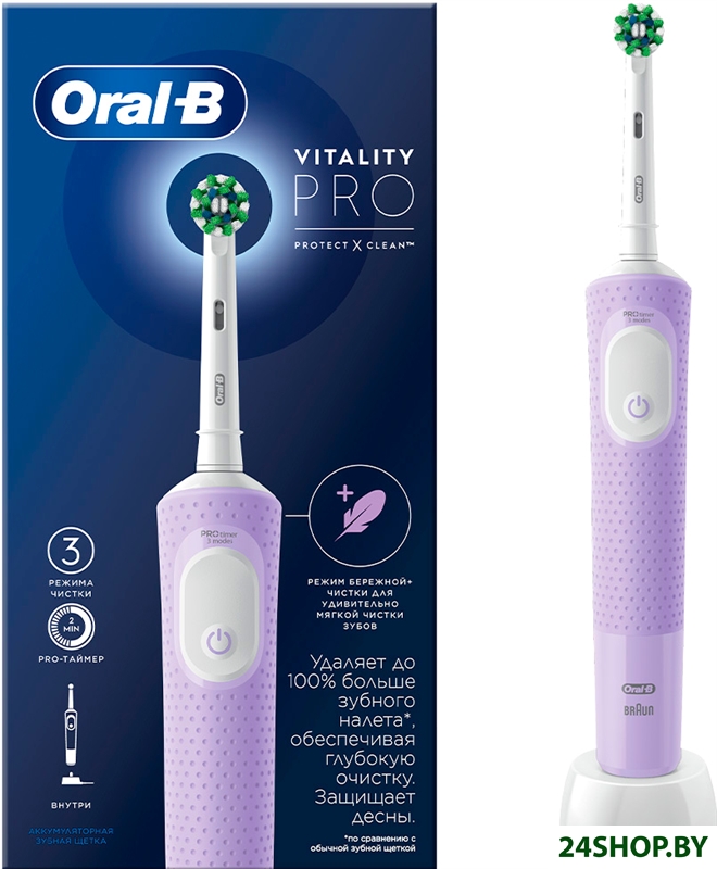Электрическая зубная щетка Oral-B Vitality Pro D103.413.3 Cross Action Protect X Clean Lilac 4210201 Электрическая зубная щетка Oral-B Vitality Pro D103.413.3 Cross Action Protect X Clean Lilac 4210201
