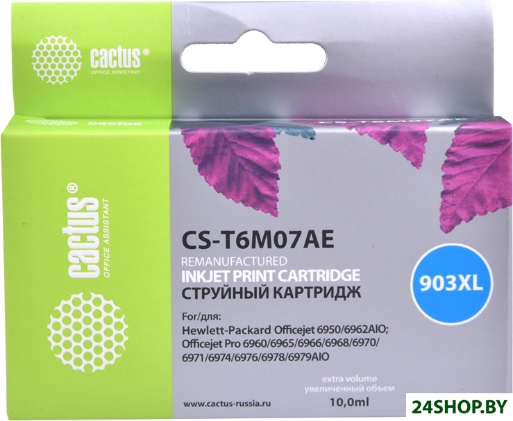 Картридж CACTUS CS-T6M07AE (аналог HP 903XL (T6M07AE)) Картридж CACTUS CS-T6M07AE (аналог HP 903XL (T6M07AE))
