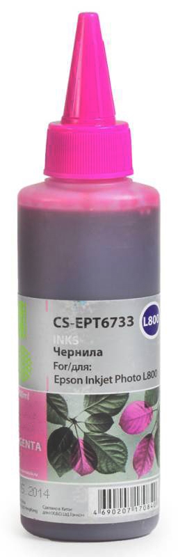 Чернила Cactus CS-EPT6733 100 мл Чернила Cactus CS-EPT6733 100 мл