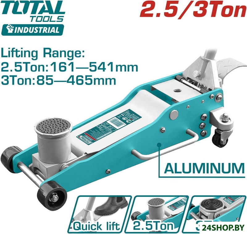 Подкатной домкрат Total THT108253 2.5т Подкатной домкрат Total THT108253 2.5т