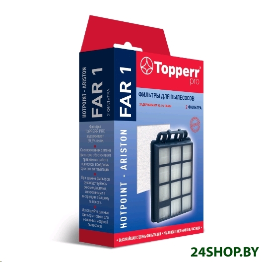 Набор фильтров Topperr FAR1 (1161) Набор фильтров Topperr FAR1 (1161)