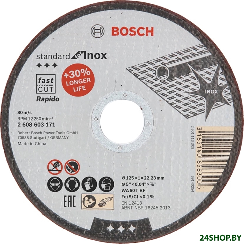 Отрезной диск Bosch Standard for Inox 2.608.603.171 Отрезной диск Bosch Standard for Inox 2.608.603.171