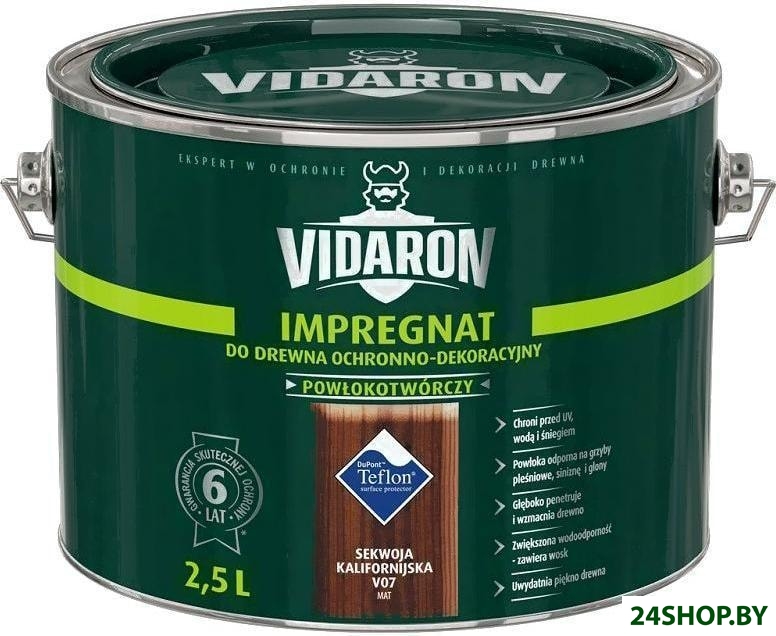Пропитка Vidaron Impregnant V07 2.5 л (калифорнийская секвойя) Пропитка Vidaron Impregnant V07 2.5 л (калифорнийская секвойя)