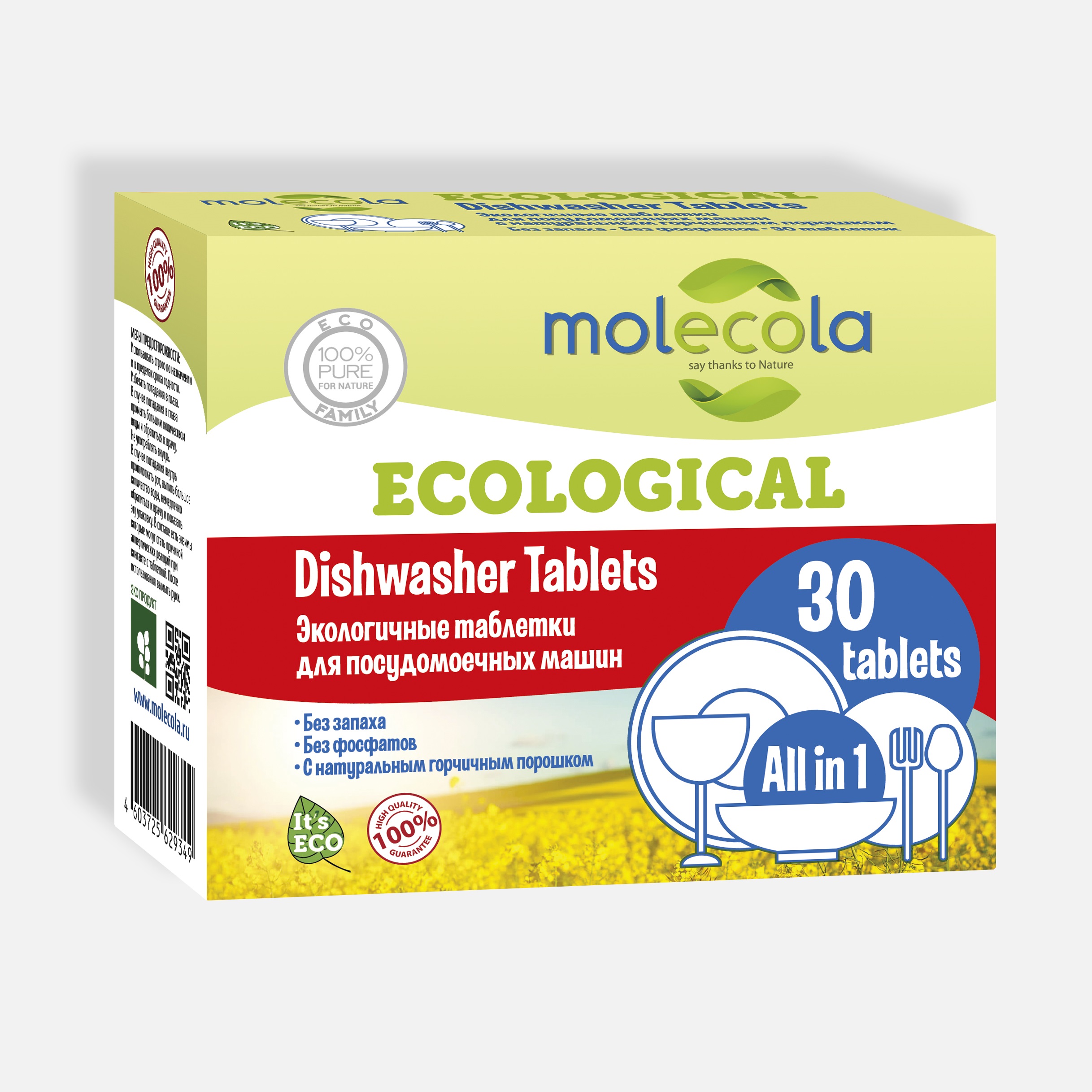 Molecola Таблетки для ПММ экологичные, 30 шт Molecola Таблетки для ПММ экологичные, 30 шт