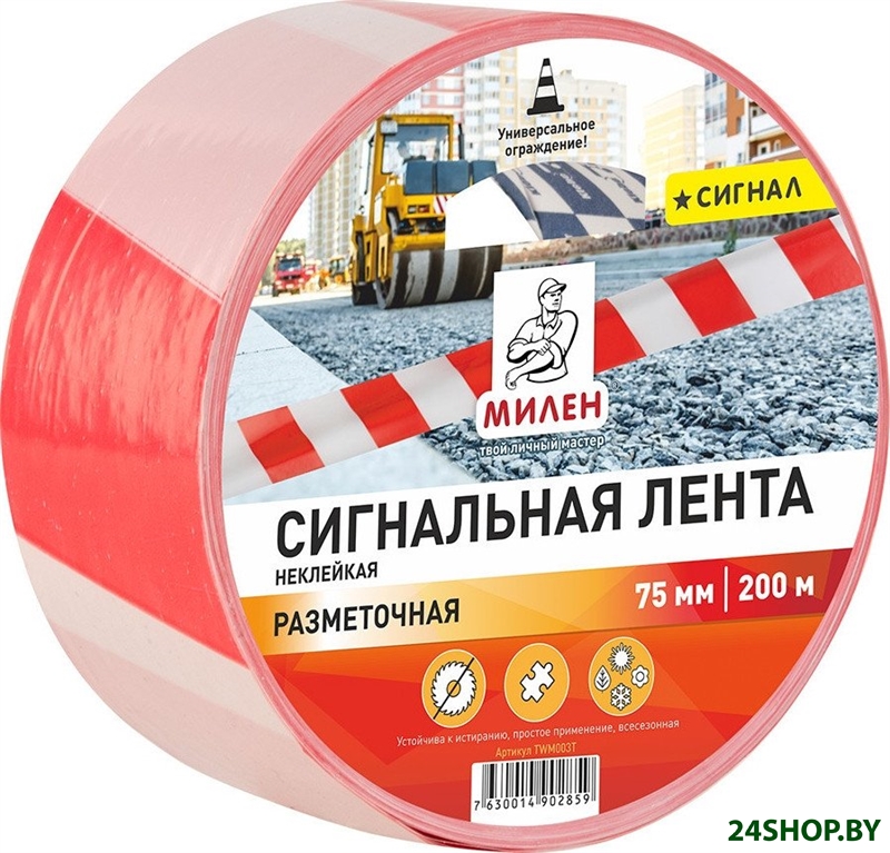 Уклономер Ermenrich Verk LQ40 Уклономер Ermenrich Verk LQ40