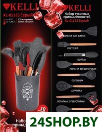 Набор кухонный KELLI KL-01123 (серый) Набор кухонный KELLI KL-01123 (серый)