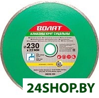 Отрезной диск алмазный Волат 89030-230 Отрезной диск алмазный Волат 89030-230