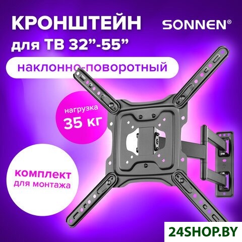 Кронштейн для телевизора Sonnen 455946 Кронштейн для телевизора Sonnen 455946