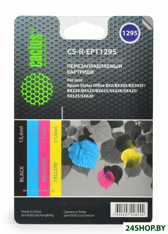 Картридж Cactus CS-R-EPT1295 Картридж Cactus CS-R-EPT1295
