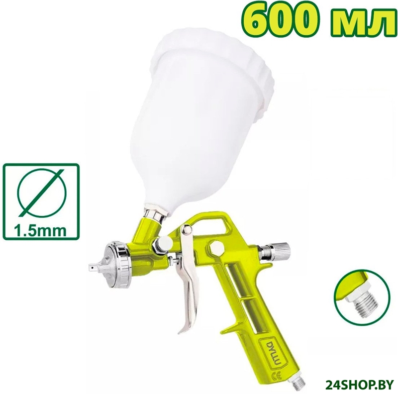 Краскопульт Dyllu DTGA1504 Краскопульт Dyllu DTGA1504