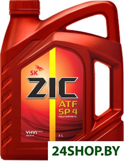 Трансмиссионное масло ZIC ATF SP 4 4л Трансмиссионное масло ZIC ATF SP 4 4л
