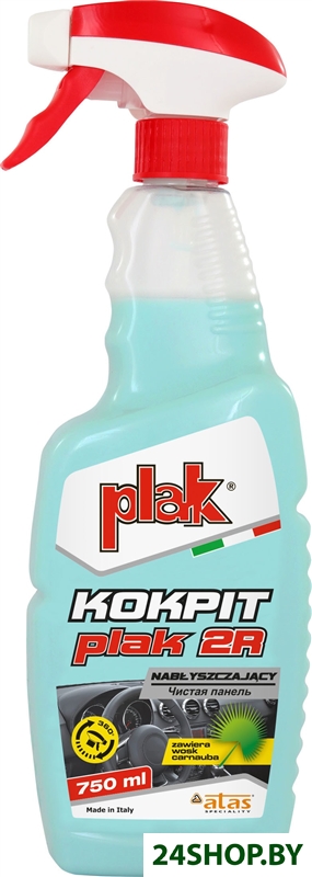 ATAS Очиститель Plak 2R 750 мл ATAS Очиститель Plak 2R 750 мл