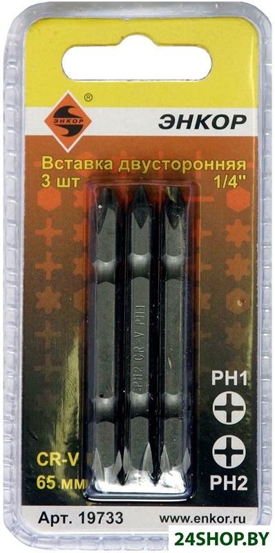 Набор бит Энкор 19733 (3 предмета) Набор бит Энкор 19733 (3 предмета)