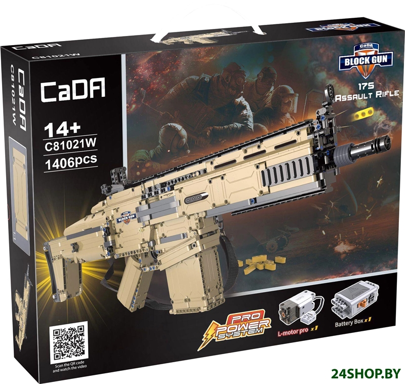Конструктор CaDa C81021W Scar Rifle Конструктор CaDa C81021W Scar Rifle