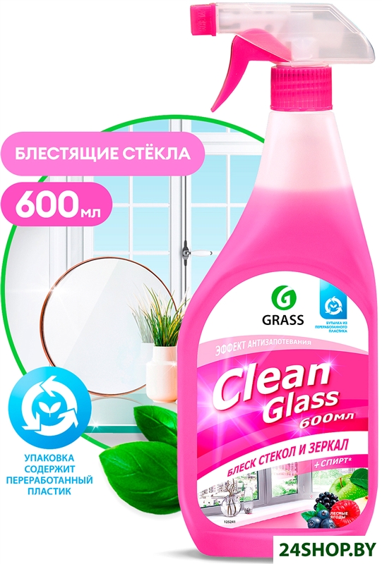 Средство для стекла и зеркал Grass Clean Лесные ягоды 0.6 л Средство для стекла и зеркал Grass Clean Лесные ягоды 0.6 л
