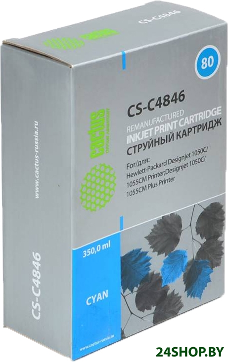 Картридж CACTUS CS-C4846 (аналог HP C4846A) Картридж CACTUS CS-C4846 (аналог HP C4846A)
