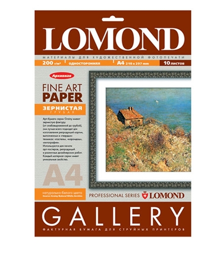 Фотобумага LOMOND Coarse-Grainy Natural White Archive A4 200 г/кв.м. (0912241) Фотобумага LOMOND Coarse-Grainy Natural White Archive A4 200 г/кв.м. (0912241)