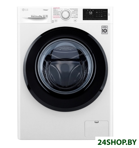 Стиральная машина LG F4M5TS6W Стиральная машина LG F4M5TS6W