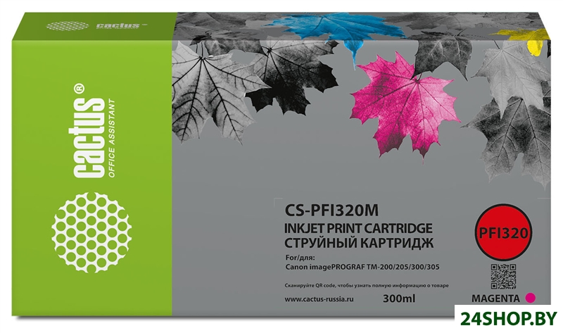 Картридж CACTUS CS-PFI320M (аналог Canon PFI320M) Картридж CACTUS CS-PFI320M (аналог Canon PFI320M)