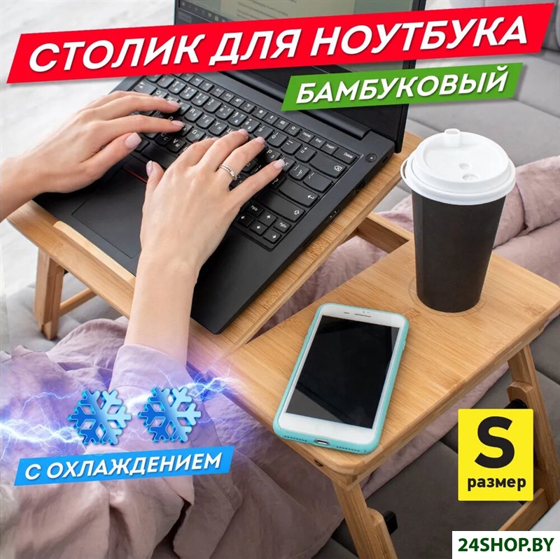 Подставка-столик Daswerk Das Haus 532583 (размер S, с охлаждением) Подставка-столик Daswerk Das Haus 532583 (размер S, с охлаждением)