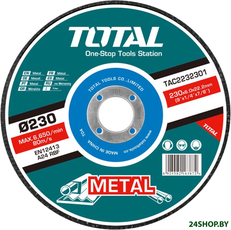 Отрезной диск Total TAC2232301 Отрезной диск Total TAC2232301
