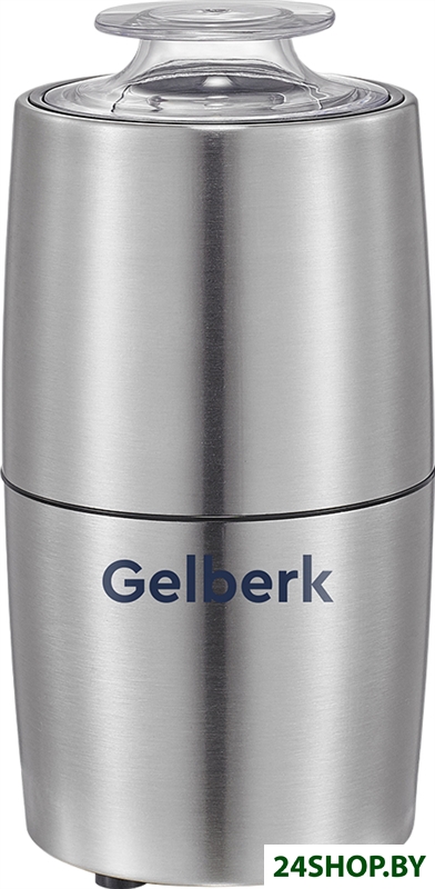Электрическая кофемолка Gelberk GL-CG536 Электрическая кофемолка Gelberk GL-CG536