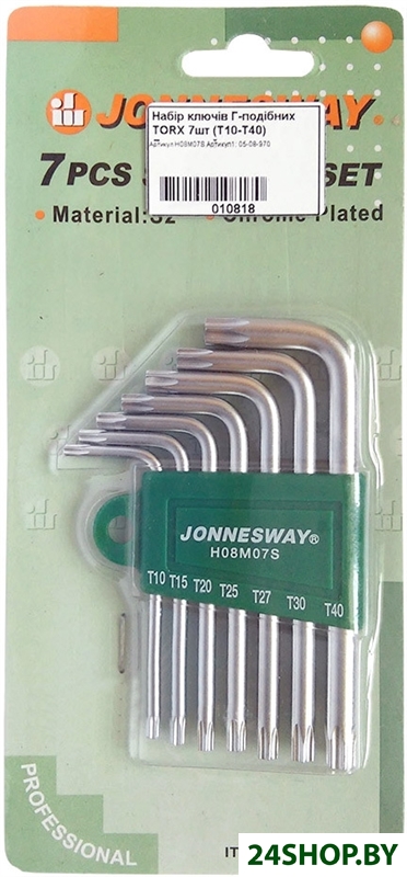 Набор ключей Jonnesway H08M07S (7 предметов) Набор ключей Jonnesway H08M07S (7 предметов)