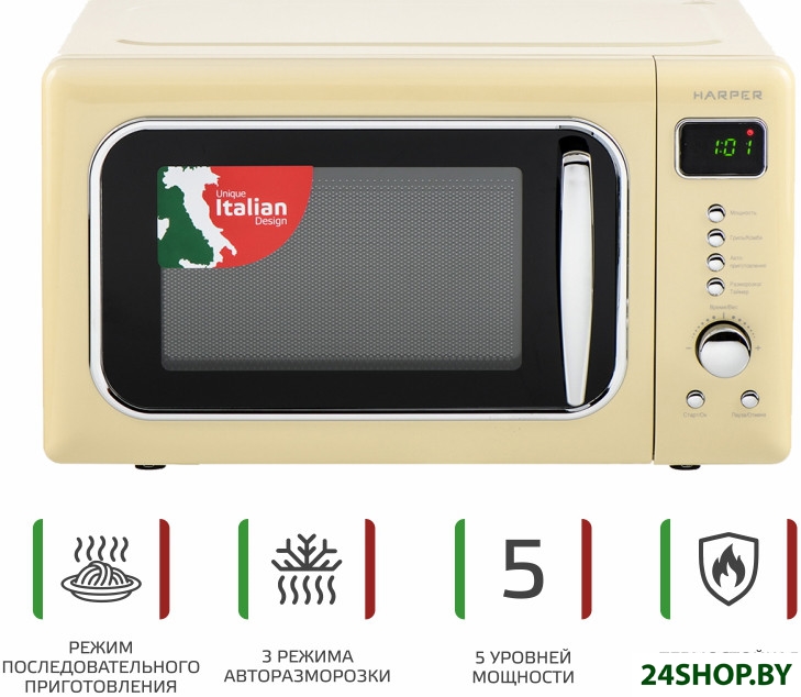 Микроволновая печь Harper HMW-20ST04 (бежевый) Микроволновая печь Harper HMW-20ST04 (бежевый)