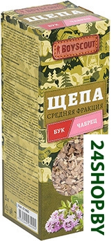 Щепа для копчения BoyScout Бук и чабрец 61460 (1 л) Щепа для копчения BoyScout Бук и чабрец 61460 (1 л)