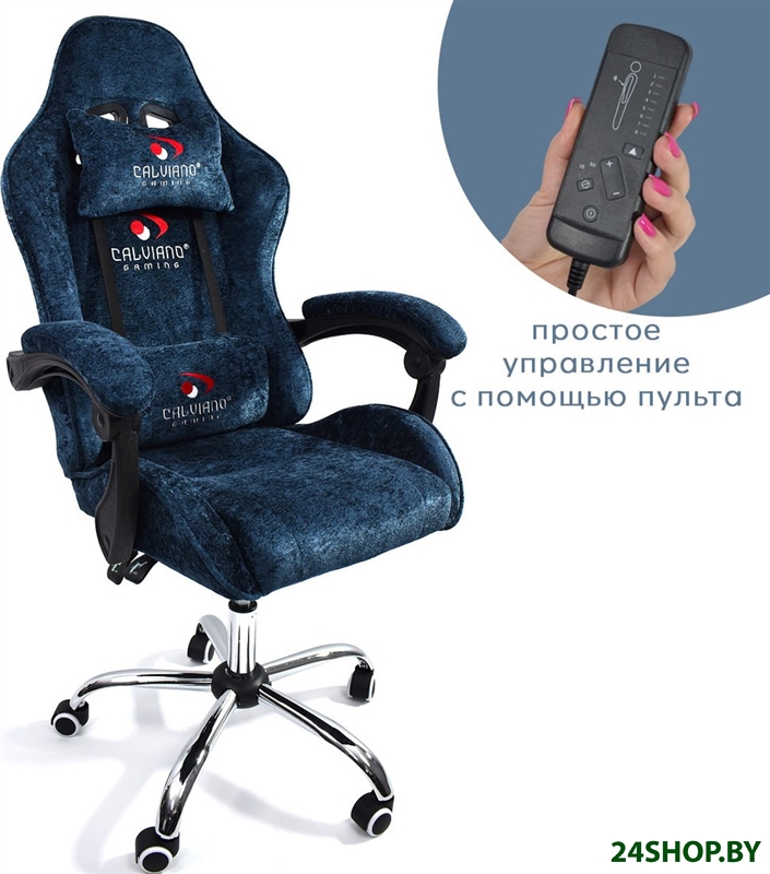Игровое (геймерское) кресло Calviano Asti Ultimato (blue fabric) Игровое (геймерское) кресло Calviano Asti Ultimato (blue fabric)