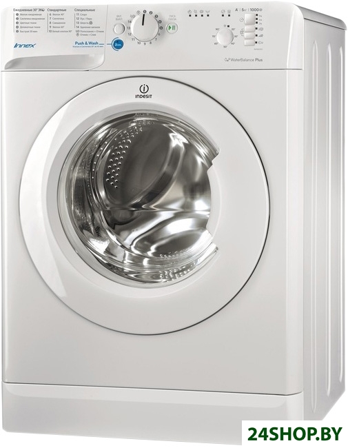 Стиральная машина Indesit BWSB 50851 Стиральная машина Indesit BWSB 50851