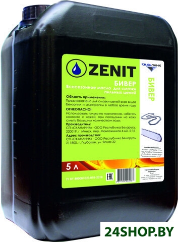 Zenit Масло техническое Бивер 5л Zenit Масло техническое Бивер 5л