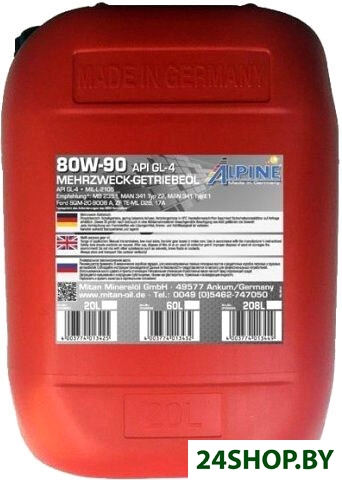 Трансмиссионное масло Alpine Gear Oil 80W90 GL-4 0100683 20 л Трансмиссионное масло Alpine Gear Oil 80W90 GL-4 0100683 20 л