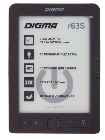 Электронная книга Digma r63S Электронная книга Digma r63S