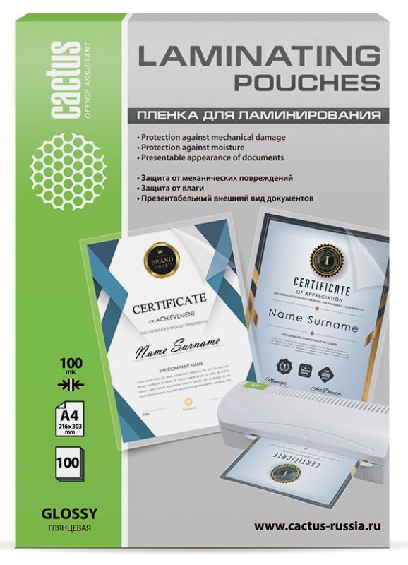 Пленка для ламинирования Cactus CS-LPGA4100100 Пленка для ламинирования Cactus CS-LPGA4100100