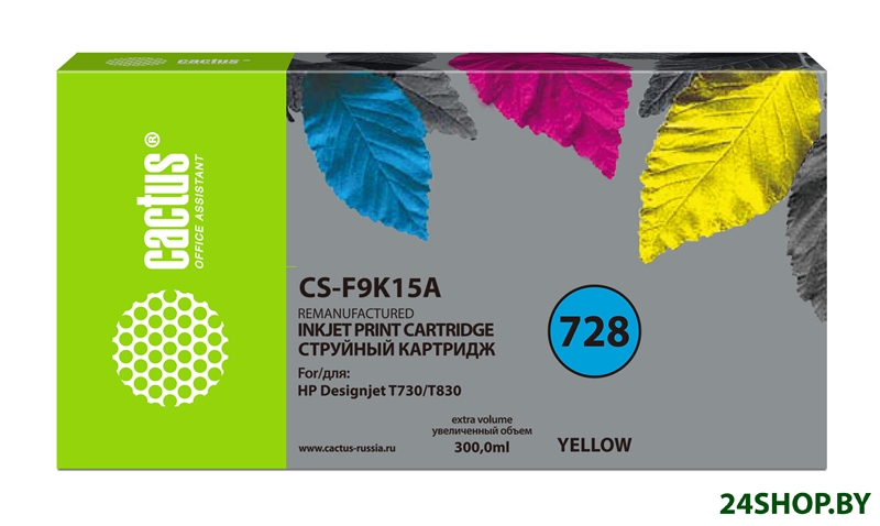 Картридж CACTUS CS-F9K15A (аналог HP 728XXL) Картридж CACTUS CS-F9K15A (аналог HP 728XXL)