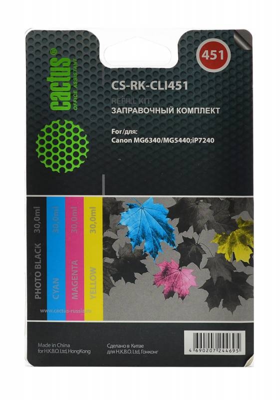 Заправочный набор Cactus CS-RK-CLI451 Color Заправочный набор Cactus CS-RK-CLI451 Color