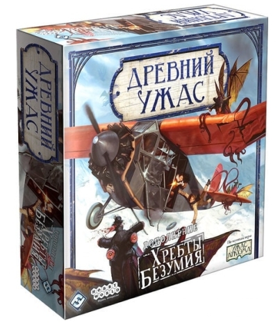 Настольная игра Мир Хобби Древний Ужас: Хребты Безумия Настольная игра Мир Хобби Древний Ужас: Хребты Безумия
