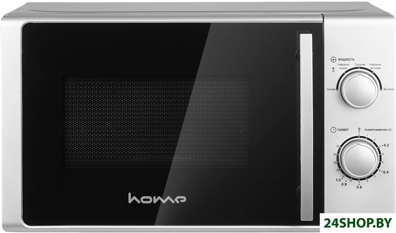Микроволновая печь HOME HMM207GS Микроволновая печь HOME HMM207GS