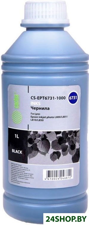 Чернила CACTUS CS-EPT6731-1000 Чернила CACTUS CS-EPT6731-1000