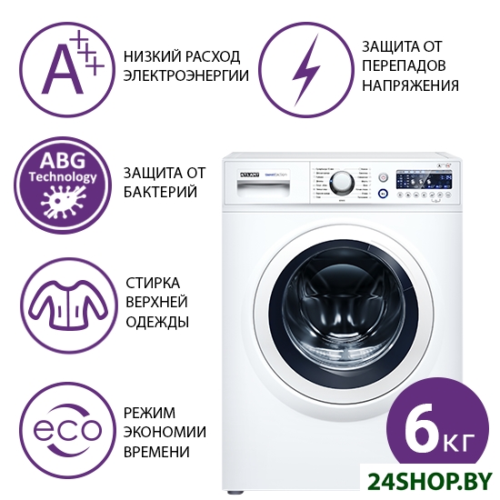 Стиральная машина АТЛАНТ СМА 60У810-00 Стиральная машина АТЛАНТ СМА 60У810-00