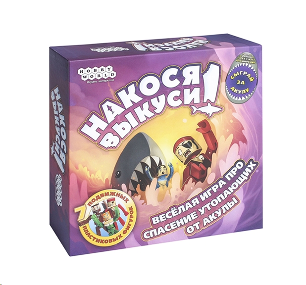 Настольная игра Мир Хобби Накося выкуси Настольная игра Мир Хобби Накося выкуси