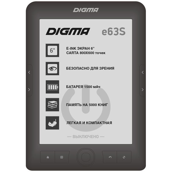 Электронная книга DIGMA e63S Электронная книга DIGMA e63S