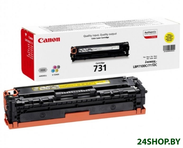 Тонер-картридж Canon 731Y (6269B002) Тонер-картридж Canon 731Y (6269B002)