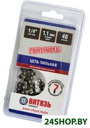 Цепь для пилы Витязь ЦПЗ 1/4-043-46 ПРО Цепь для пилы Витязь ЦПЗ 1/4-043-46 ПРО
