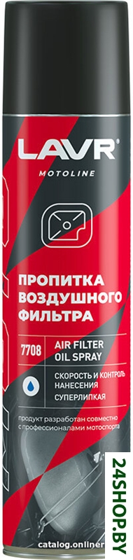 Lavr Масло техническое 400мл Ln7708 Lavr Масло техническое 400мл Ln7708
