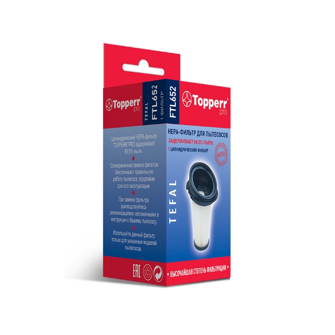НЕРА-фильтр Topperr FTL652 НЕРА-фильтр Topperr FTL652