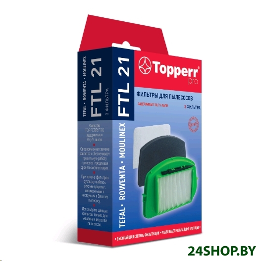 Набор фильтров Topperr FTL 21 (1178) Набор фильтров Topperr FTL 21 (1178)