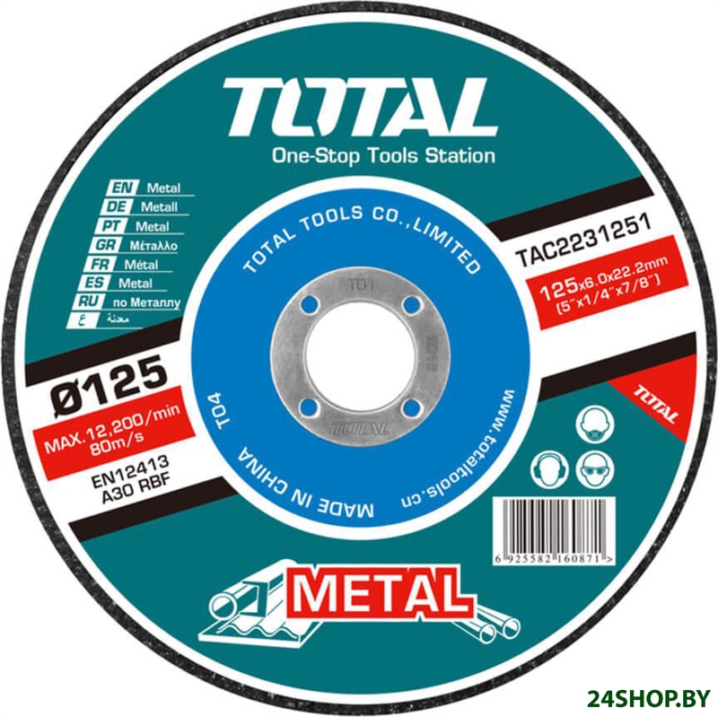 Отрезной диск Total TAC2231251 Отрезной диск Total TAC2231251